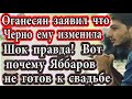 Дом 2 новости 6 сентября (эфир 12.09.20) Вот почему Яббаров попрошайничает