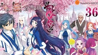 Battle Through The Heavens Season 1 and Episode 36 ( BTTH:Nobel episode  ).