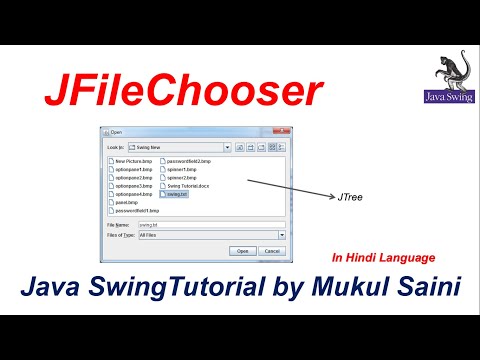 वीडियो: मैं JFileChooser का उपयोग कैसे करूं?