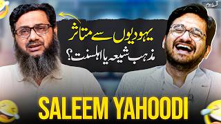 EP - 02 | Khurram Saleem Jaffry Ke Sawal Ka Jawab? 😳 | Shahbaz Naqvi