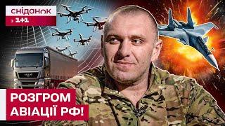 ⚡️РФ У ВОГНІ! БЛИСКУЧА СПЕЦОПЕРАЦІЯ СБУ! МАСОВАНА АТАКА НА АЕРОДРОМИ В ТИЛУ РОСІЇ!