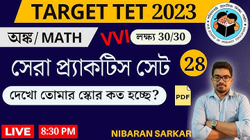 Primary TET Math Class 28 | Primary TET Preparation 2023 | Nibaran Sir Maths