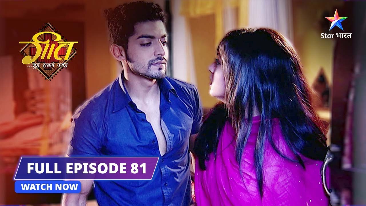 FULL EPISODE  81 Maan Geet ki ladaai  Geet Hui Sabse Parayi  starbharat