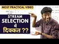Stream Selection में दिक्कत ? | Most Practical and Detailed Video