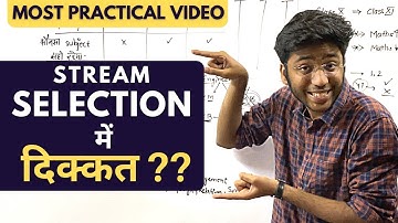 Stream Selection में दिक्कत ? | Most Practical and Detailed Video