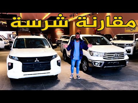 تويوتا ولا ميتسوبيشي