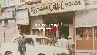 Bharat Chauhan - Bazaar ft. Seedhe Maut (Official Lyric Video)