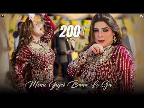 Menu Gujri Bana Le Gujra , Chahat Baloch Mujra Dance Performance 2026