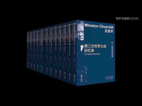 第二次世界大战回忆录 Amazon.com: 第二次世界大战回忆录7：日本的猛攻(Chinese