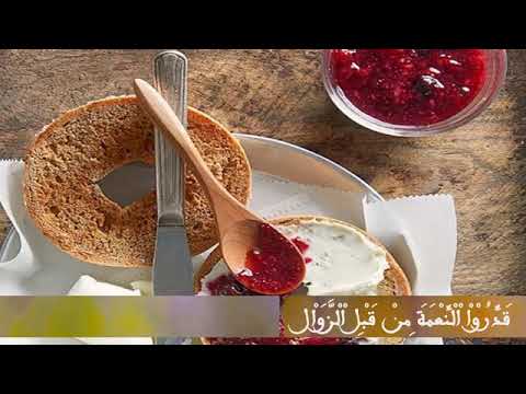 قصيدة قدروا النعمة من قبل الزوال كلمات حمد العقيل اداء ظفر النتيفات