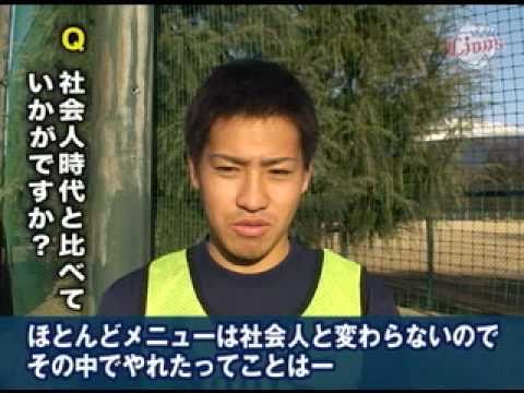 2011新人合同自主トレ初日インタビュー