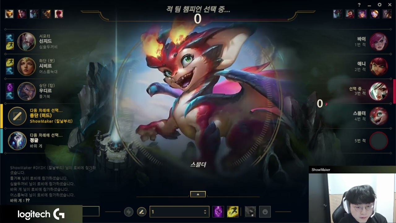 DK Showmaker 2024.2.5 KR Challenger S13 Showmaker直播 lol66