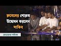         shakib al hasan  rubel hossain  news  ajker patrika