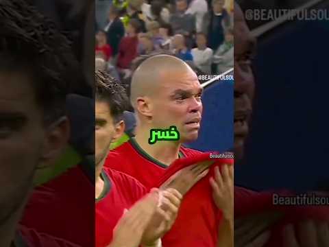 مسيرة بيبي الرائعة