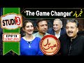 Studio 3  aftab iqbal show  ep 19  14 may 2024  gwai