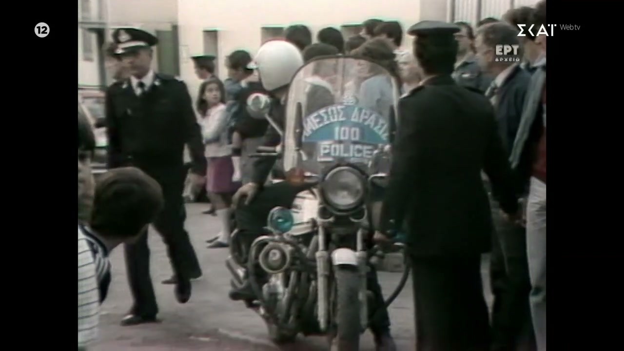 Η χαμένη ευκαιρία για τη σύλληψη του Κουφοντίνα και το πέρασμά του στην παρανομία