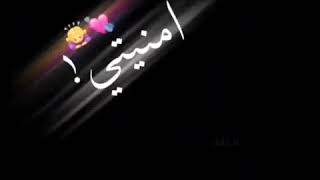 كروما عراقيه تصميم شاشه سوداء بدون حقوق 🎧...🌠ريمكس حالات واتساب💓