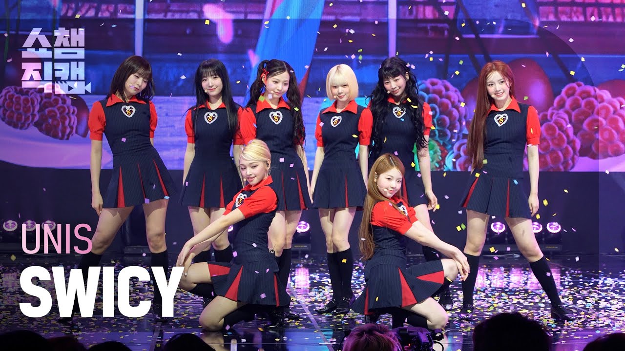 [쇼챔직캠 4K] UNIS(유니스) - SWICY | Show Champion | EP.553 | 250430