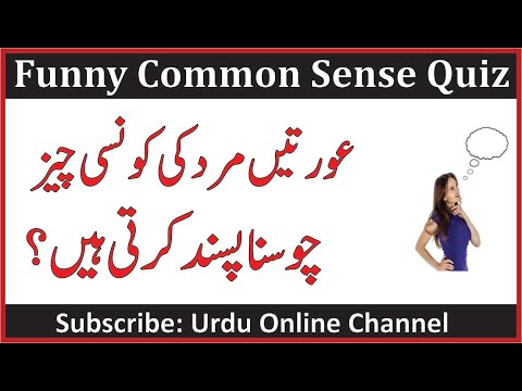 very-funny-common-sense-questions-to-ask-people-|-general-knowledge-quiz-|-brain-teasers-in-hindi