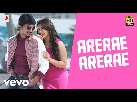 OK OK Telugu - Arerae Arerae Video | Harris Jayaraj