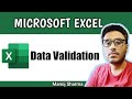 Data Validation in Excel