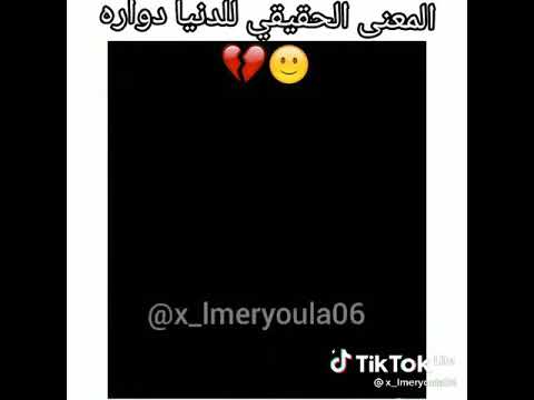 مسلسل التفاح الحرام