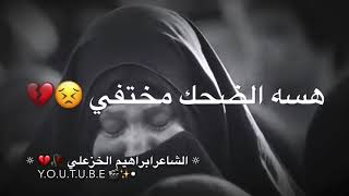 حالات واتساب عن العيد ?اجمل مقاطع عيد الفطر حزينه نغمه رنين حزينه ستوريات العيد مقاطع حزينه2021