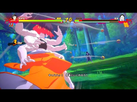 [Hinokami Bloodline] Sushamaru vs Enmu