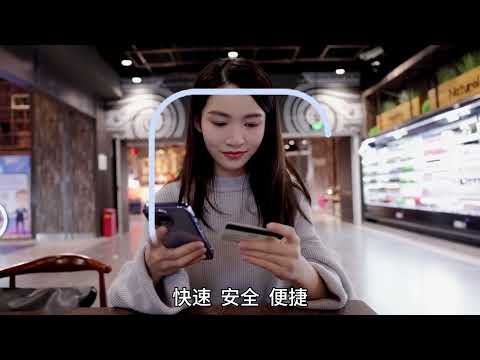 汇款中国，数百万人都在用，支持支付宝、微信、银行卡收款。首次0手续费 - video from Panda Remit