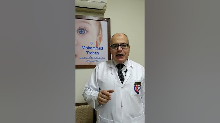 نصائح لنفاس صحي بدني و نفسي. #دكتور_محمد_طرابيه . #عيادة_دكتور_محمد_سعد_طرابيه