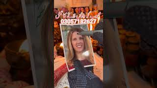 mahbob KO wapas lany Ka amal #loveproblems #lovemarriage #amalbabainpakistan