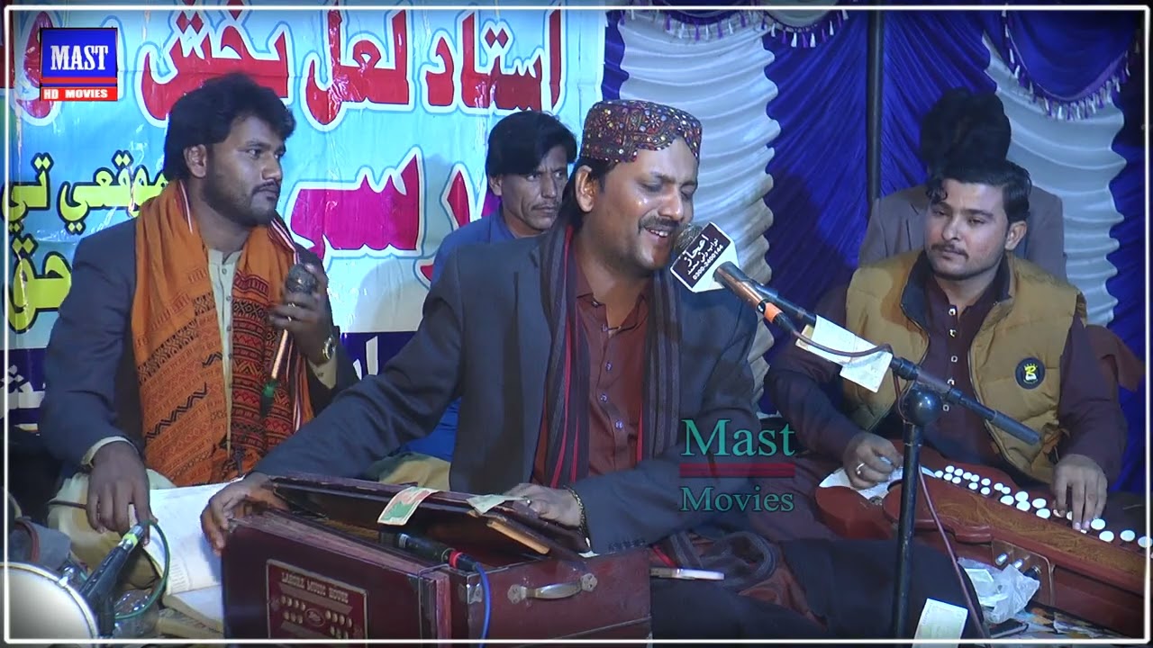 Yadoon libaas muhnjo...... Voice and Composition Ustad Sikander Faqeer Poetry Noor Hassan Solangi..