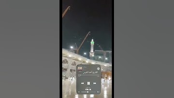 تلاوة هادئه للقارئ أحمد النفيس