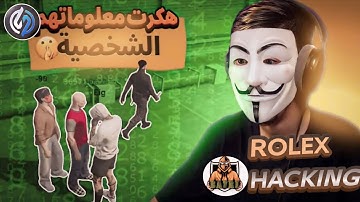 تخريب سيرفر مشهور 🛑 إقفال سيرفر رولكس سامب لانشر🎭 | Part 1️⃣