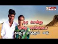 ஒரு பொண்ணு ரெண்டு மாப்பிள்ளை..! காதல் படுத்தும் பாடு | #Vellore #Lovers