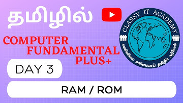 தமிழில் WHAT IS RAM AND ROM IN TAMIL ||  COMPUTER FUNDAMENTALS  TAMIL |  DAY 3 |  CLASSY IT Academy