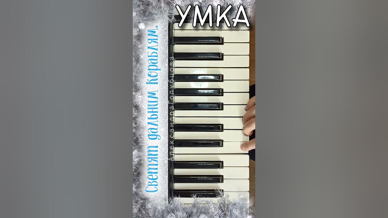 🐉СЛОВА Ложкой снег мешая LULLABY КОЛЫБЕЛЬНАЯ МЕДВЕДИЦЫ Умка 24 для 2024 ...