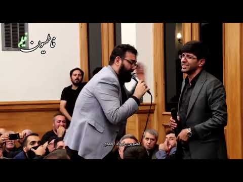 قسمت پایانی همخوانی حاج علیرضا اسفندیاری و حاج طاهر قلندری