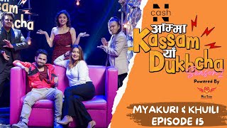 AMMA KASSAM YHAA DUKHCHA S2 | Episode 15 | Myakuri, Khuili | Bikey, DJ Maya