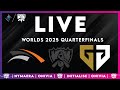 HLE vs GEN | #Worlds2025 Playoffs Quarterfinals | Live with Nymaera and Initialise