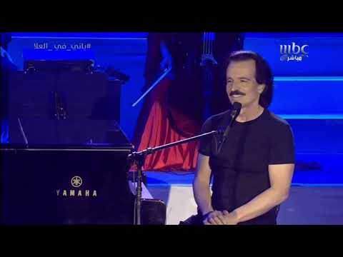 Yanni live concert in Saudi Arabia full HD 2019