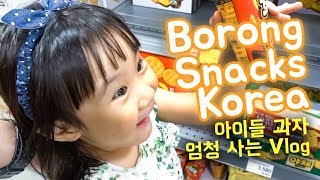 Belanja dan Makan Snacks Korea | Korea   Indonesia Family Vlog