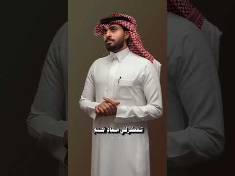 عبدالله آل فروان أنا آسف
