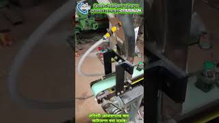 Update Tabaco Machinery Modification #automation #automobile #cia #electrical #industrialservices