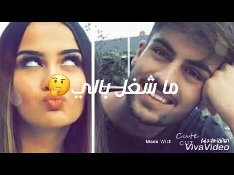 وغالي غالي النفس مالي حالات واتس اب