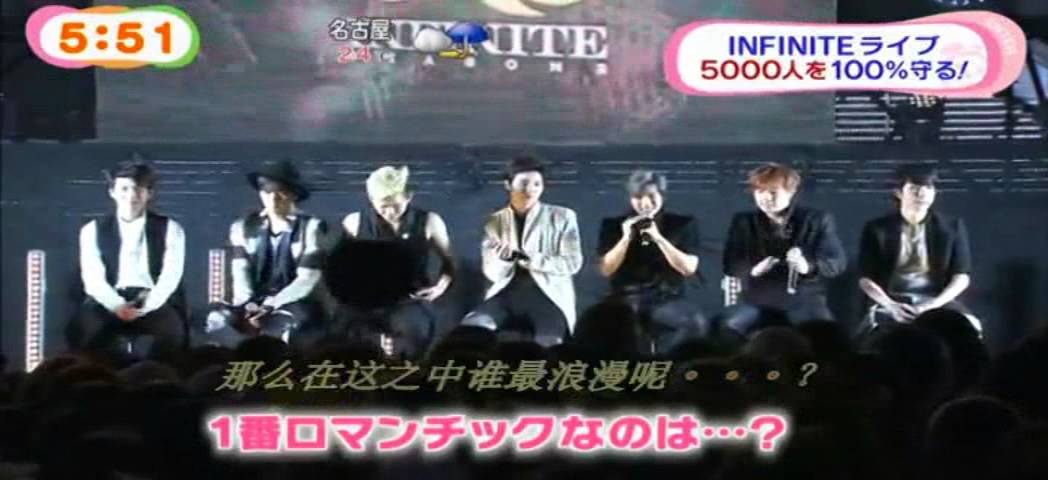 [∞éternel∞字幕]140519 INFINITE showcase japanese TV cut - YouTube