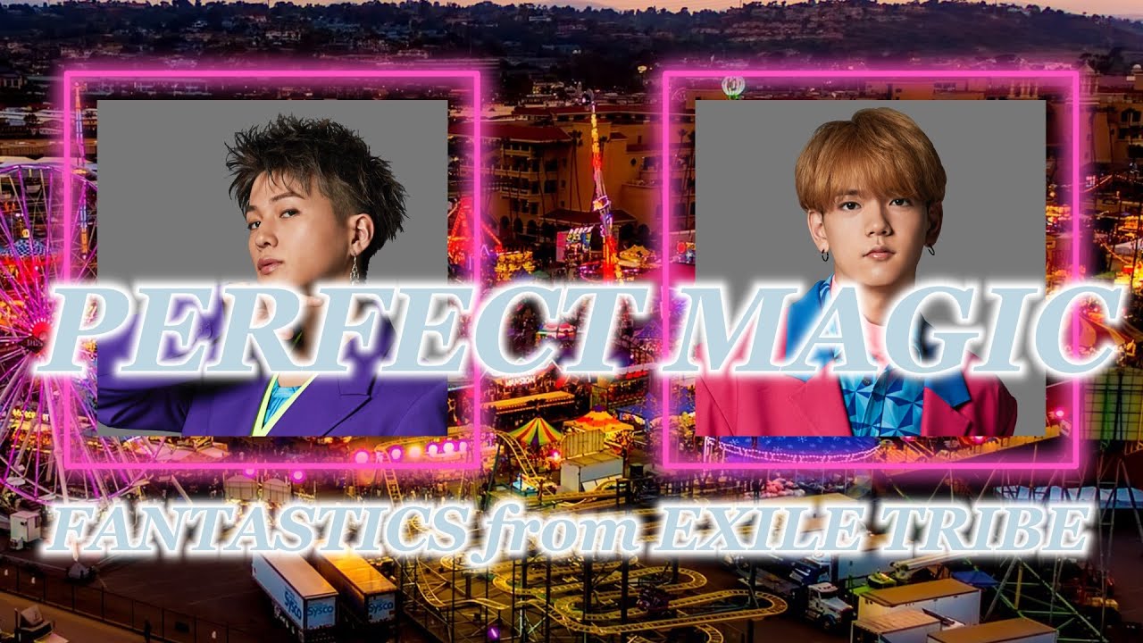 ⁣PERFECT MAGIC/FANTASTICS[歌詞付き/パート分け]