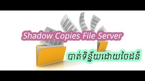 How to set shadow copies on File Server
