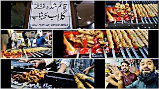 57 Years Old Ghulab k Kabab | Best Bar BQ in Multan | Food Street Multan Cantt screenshot 5