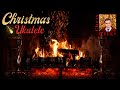 Relaxing Ukulele Christmas Music Fireplace - Instrumental Christmas Songs by Chris Weeks